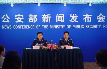 北京重大突發(fā)事件24小時(shí)內(nèi)舉行發(fā)布會