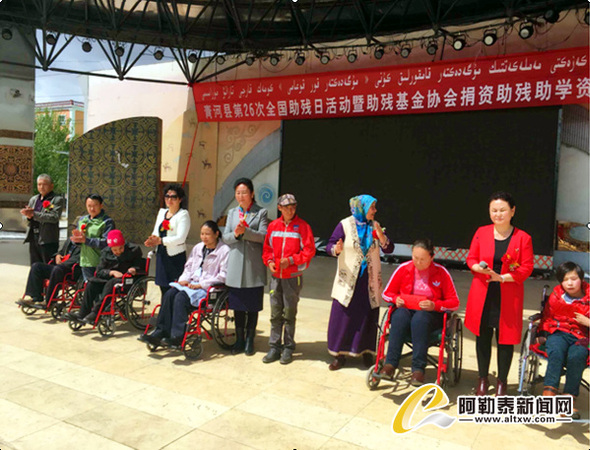 近日，新疆青河縣在法制文化廣場(chǎng)舉辦10萬(wàn)元助殘助學(xué)金的發(fā)放儀式