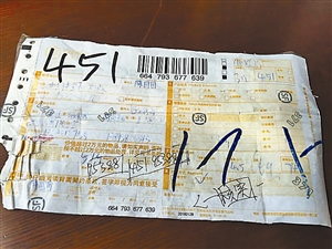 ▲在收貨單上，同樣沒有填寫保價金額。呂女士供圖