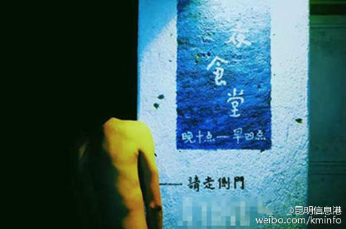 近日，有疑似一對情侶的男女在大理人民路拍攝了一組大尺度裸照。