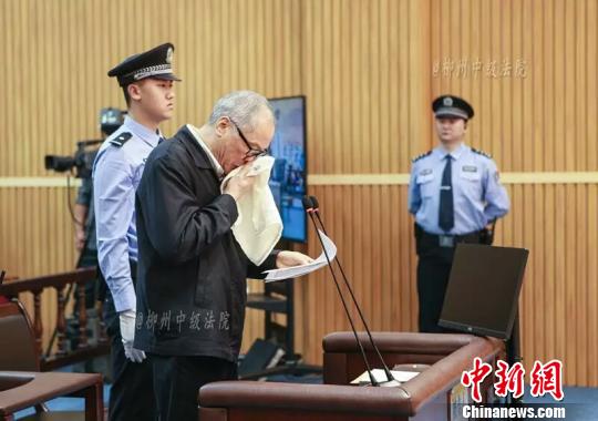 廣東政協(xié)原主席朱明國受賄逾億元受審當(dāng)庭認(rèn)罪悔罪