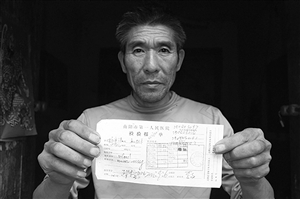 2012年9月5日，楊守法在南陽(yáng)市第一人民醫(yī)院看病時(shí)，無(wú)意間第一次得知自己并非艾滋病患者