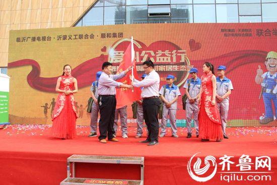 順和集團(tuán)副總經(jīng)理、李莊社區(qū)居委會副主任許志紅還在儀式現(xiàn)場為“淘師傅”服務(wù)隊(duì)授旗。