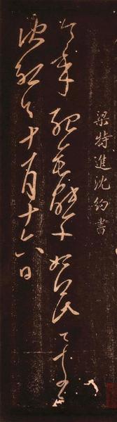 縱勢(shì)