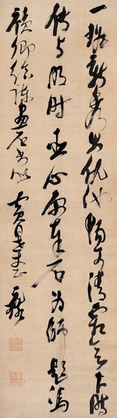 倪元璐書(shū)