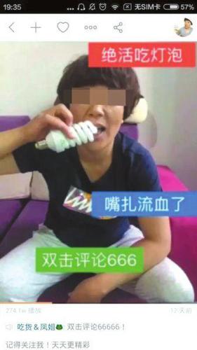 13016981210648354254