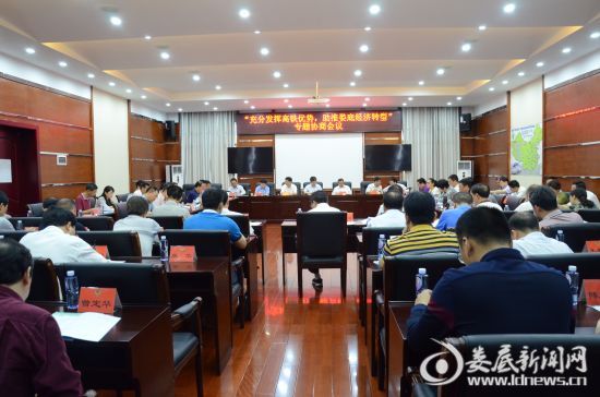 婁底市政協(xié)召開專題會議探討“高鐵經(jīng)濟(jì)”