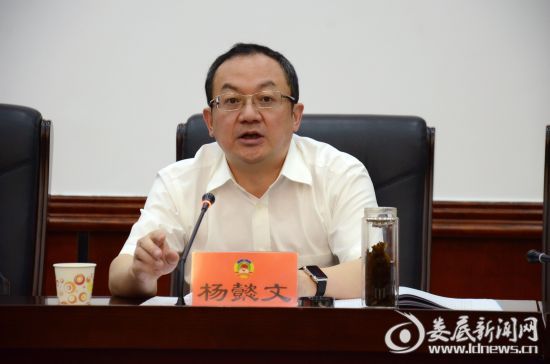 婁底市政協(xié)召開專題會議探討“高鐵經(jīng)濟(jì)”