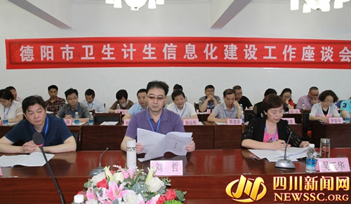 德陽(yáng)市政協(xié)委員視察市中西醫(yī)結(jié)合醫(yī)院信息化建設(shè)