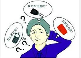你中招了嗎？ 有損記憶力的6個(gè)壞習(xí)慣