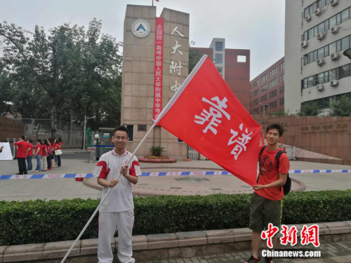 人大附中校友前往考場為師弟師妹加油助威。 張尼 攝