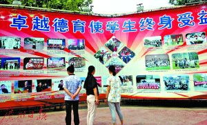 考上衡中，就代表一只腳已經(jīng)踏入了大學(xué)門檻。
