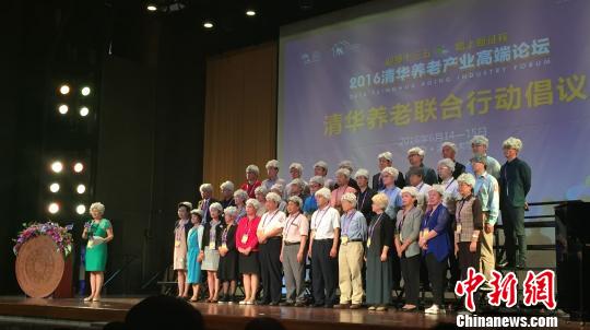 14日開幕的2016清華養(yǎng)老產(chǎn)業(yè)高端論壇發(fā)表聯(lián)合行動倡議，呼吁建立行業(yè)聯(lián)盟平臺，打造支持養(yǎng)老產(chǎn)業(yè)發(fā)展的資源矩陣，形成推動我國養(yǎng)老產(chǎn)業(yè)健康發(fā)展的重要力量。圖為出席論壇的專家們頭戴銀色假發(fā)，發(fā)表倡議?！￡惤?攝
