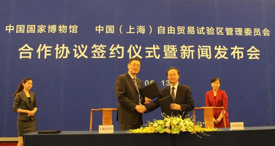 左：中國(上海)自由貿(mào)易試驗區(qū)管委會副主任 王辛翎；右：中國國家博物館副館長 李六三