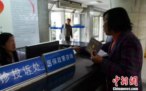 10余省份明確城鄉(xiāng)醫(yī)保并軌 看病報(bào)銷(xiāo)不再區(qū)分
