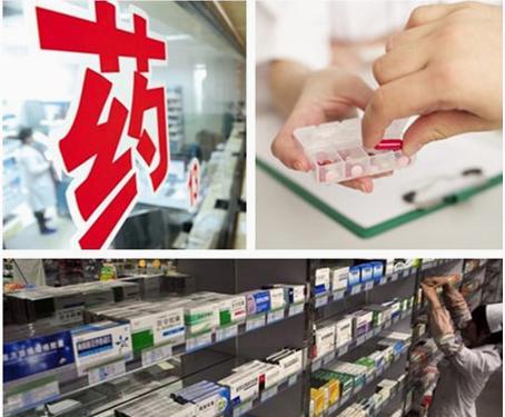 10余省份明確城鄉(xiāng)醫(yī)保并軌 看病報(bào)銷(xiāo)不再區(qū)分