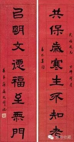 隸書八言聯(lián) 對(duì)聯(lián) 水墨灑金箋


