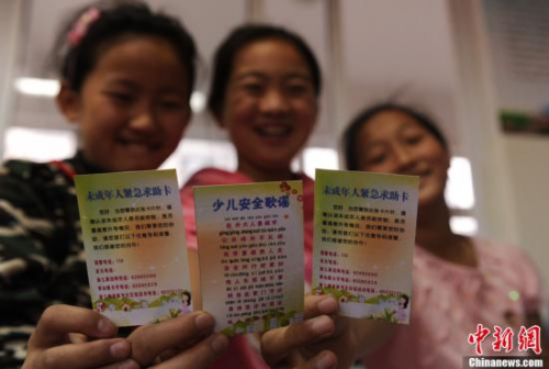點擊進(jìn)入下一頁