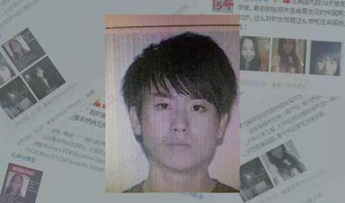 犯罪嫌疑人李某。
