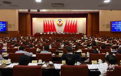 全國政協(xié)十二屆十六次常委會(huì)議4