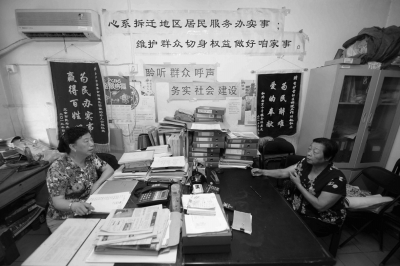 趙紅英（左）在接待社區(qū)居民。京華時(shí)報(bào)記者張斌攝