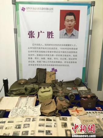 全國各界人士在南京捐贈(zèng)南京大屠殺等題材史料藏品