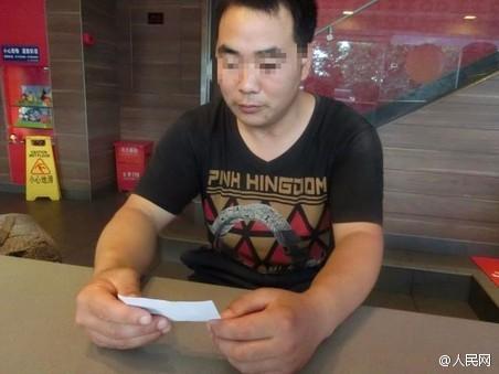與女網(wǎng)友見一面后失聯(lián) 他為她充三年話費(fèi)訴相思