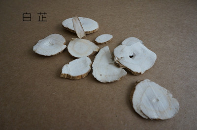 驅(qū)蚊八寶：夏季怎樣讓蚊子自覺遠(yuǎn)離你？
