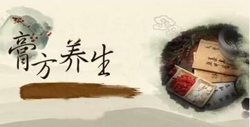 冬病夏治試試膏方 夏天吃膏方會(huì)上火嗎？