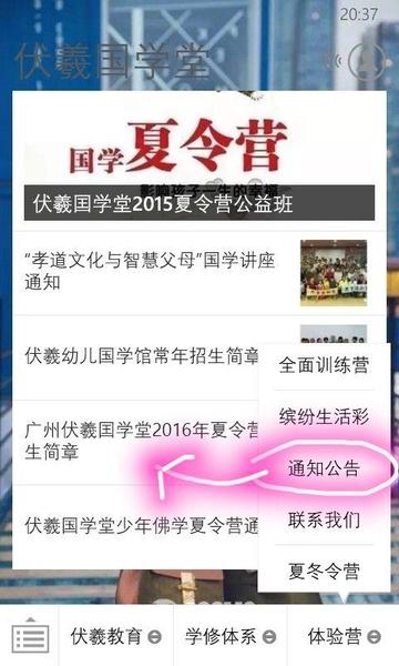 一小學(xué)生參加夏令營墜亡 涉事機(jī)構(gòu)無證辦學(xué)關(guān)停