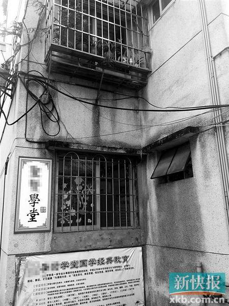 暑假托管班多“無(wú)證經(jīng)營(yíng)” 兼職大學(xué)生變“新銳名師”