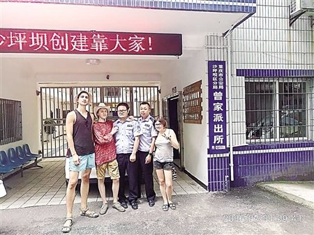 他們沒帶一分錢，希望通過搭乘順風(fēng)車或者“乞討”方式完成旅行。因此，他們隨身還帶著許多牌子，上面有中文寫到：“我們可以一起合照，請(qǐng)給一點(diǎn)錢”、“請(qǐng)給一點(diǎn)錢，去游中國(guó)完成夢(mèng)想”等。