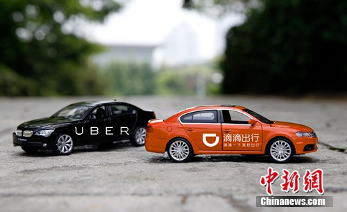 滴滴宣布收購Uber中國。