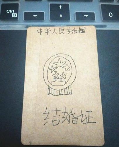 　　 網(wǎng)友@藍莓醬_Arico 稱：去年妹妹收到她班男生給她寫的情書，現(xiàn)如今連結婚證都有了！也太癡（nue）情(gǒu)了吧！而且登記日期居然選在七夕。但起碼把照片畫的認真點好吧？為了妹妹的身心健康，決定不干涉他們的幸福，還是作業(yè)太少。