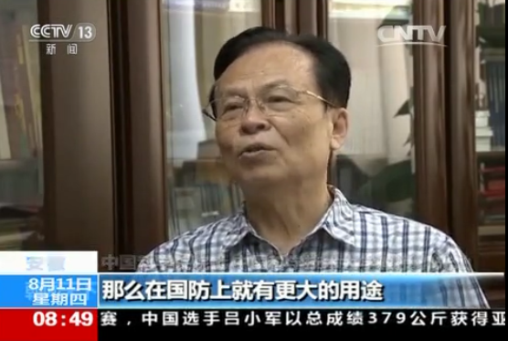 中國量子計算研究獲突破 顛覆性技術(shù)可破解所有密碼