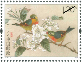 8月9日，農(nóng)歷七月初七， 中國(guó)郵政將發(fā)行《相思鳥》特種郵票1套1枚，票面主圖為相思鳥，畫面頗具美感。郵票規(guī)格40×30mm，齒度13°，由喻慧設(shè)計(jì)、馬榮雕刻、曾孝濂小版張邊飾，溫文雅責(zé)編，河南省郵電印刷廠膠雕套印。