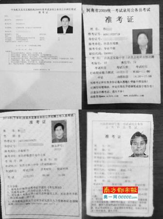 男子8年考公務(wù)員62次，稱“公務(wù)員是我的信仰”