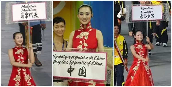 奧運開幕式各種藝術(shù)范 桑巴風情將如何展示？