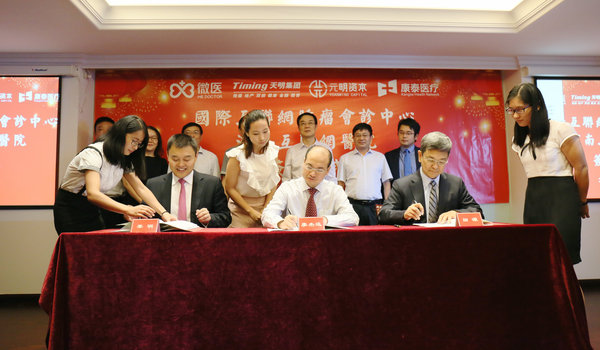 微醫(yī)董事長(zhǎng)兼CEO廖杰遠(yuǎn)（中），元明資本創(chuàng)始合伙人田源（右），天明集團(tuán)創(chuàng)始人兼董事長(zhǎng)姜明現(xiàn)場(chǎng)簽約。