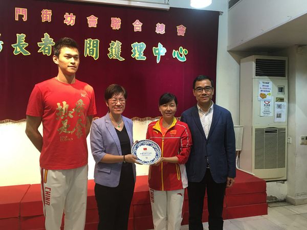 吳小麗委員（左二）代表長(zhǎng)者中心向內(nèi)地奧運(yùn)精英代表團(tuán)贈(zèng)送紀(jì)念品。
