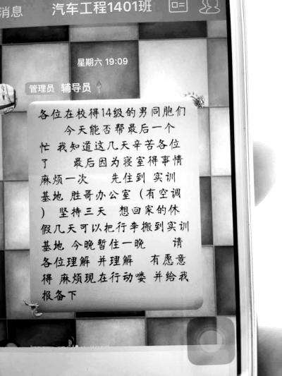 高校招生規(guī)模擴大 老師