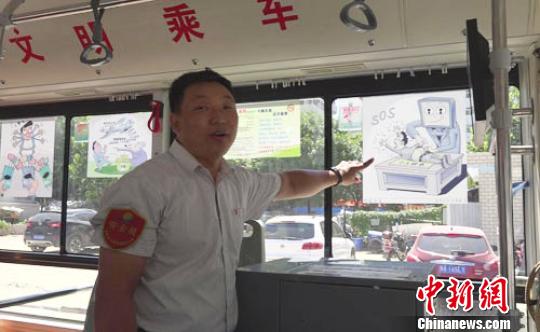 37歲公交車長(zhǎng)做多種公益?zhèn)鞑ゴ髳燮诖龕蹪M城