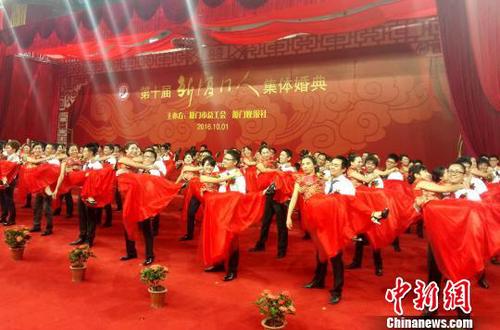 廈門百對(duì)新人集體婚典慶國慶