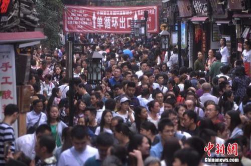 資料圖：10月7日，國(guó)慶長(zhǎng)假最后一天，重慶磁器口古鎮(zhèn)游客依然“爆棚”。 陳超 攝