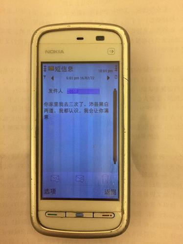 女大學(xué)生稱遭性侵產(chǎn)女:報警7月未立案 稱證據(jù)不足