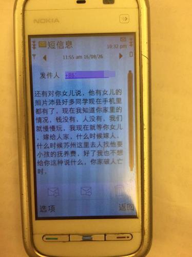 女大學(xué)生稱遭性侵產(chǎn)女:報警7月未立案 稱證據(jù)不足