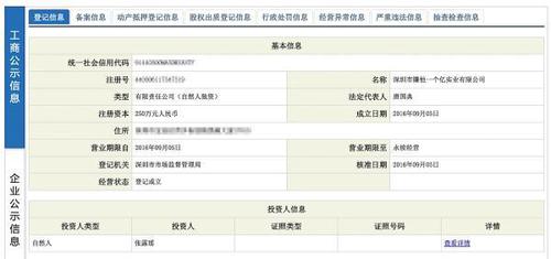 而在此后的8月29日，萬(wàn)達(dá)公司董事長(zhǎng)王健林在做客電視節(jié)目《魯豫大咖一日行》時(shí)提到了“先掙它一個(gè)億”的“小目標(biāo)”，瞬時(shí)刷爆朋友圈。