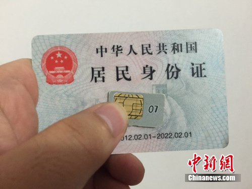 資料圖。<a target='_blank' href='http://www.chinanews.com/' >中新網(wǎng)</a>