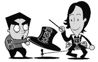 女子騙婚出獄嫁受害人 女子騙婚出獄嫁受害人