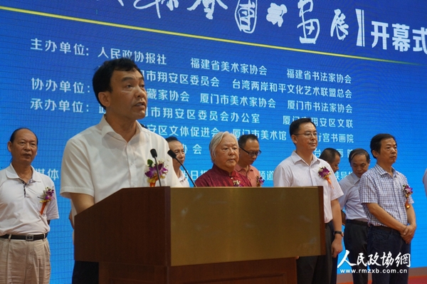 開幕式上，廈門市政協(xié)副主席陳永裕致辭。記者 照寧 攝_副本